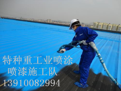 鹤岗除锈喷漆 & 设备厂房翻新